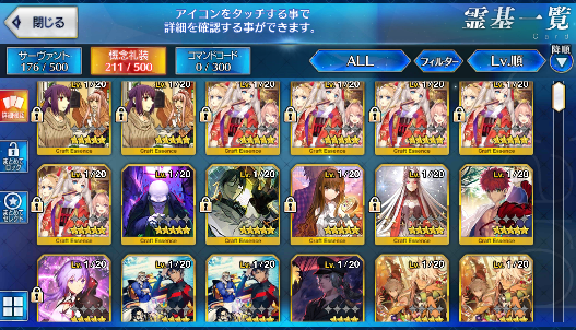 [JP] Fate Grand Order FGO Astolfo Nero Kama Caren Mordrd starter account-Mobile Games Starter