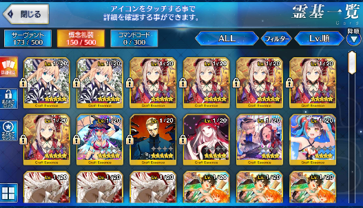 [JP] Fate Grand Order FGO Astolfo Reines Nero Caren Yang Guifei starter account-Mobile Games Starter