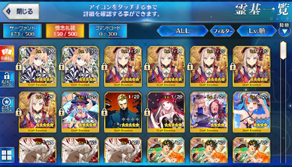 [JP] Fate Grand Order FGO Astolfo Reines Nero Caren Yang Guifei starter account-Mobile Games Starter