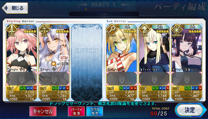 [JP] Fate Grand Order FGO Astolfo Reines Nero Caren Yang Guifei starter account-Mobile Games Starter