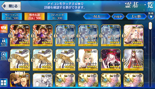 [JP] Fate Grand Order FGO Astolfo Romulus Artoria Okita(alter) starter account-Mobile Games Starter