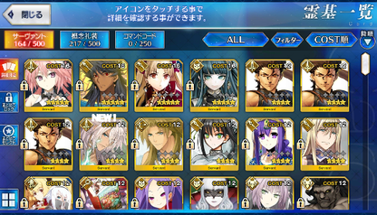 [JP] Fate Grand Order FGO Astolfo Romulus Cleopatra Ereshkigal starter account-Mobile Games Starter