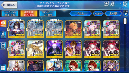 [JP] Fate Grand Order FGO Astolfo Romulus Cleopatra Ereshkigal starter account-Mobile Games Starter