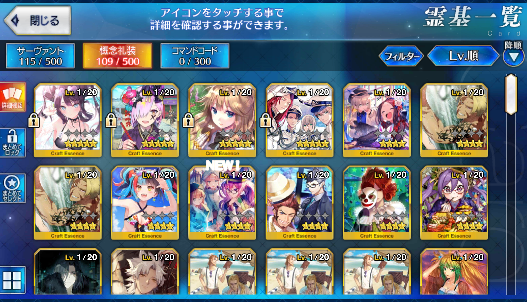 [JP] Fate Grand Order FGO Astolfo Tamamo NP2 Artoria Caster Castoria starter account-Mobile Games Starter