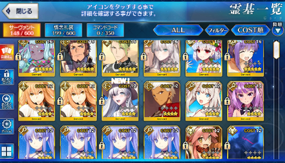 [JP] Fate Grand Order FGO BB Ibuki Douji Kama Avenger +200-300SQ starter account-Mobile Games Starter