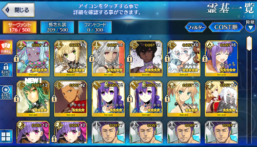 [JP] Fate Grand Order FGO BB Ibuki Douji Nero(bride) starter account-Mobile Games Starter