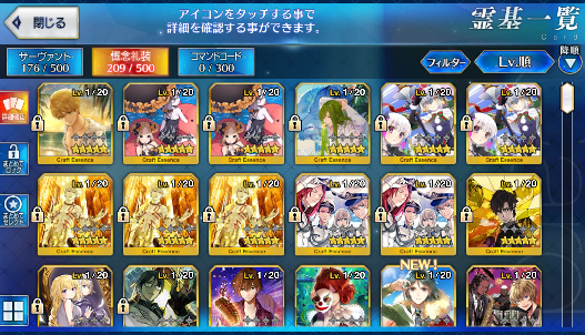 [JP] Fate Grand Order FGO BB Ibuki Douji Nero(bride) starter account-Mobile Games Starter