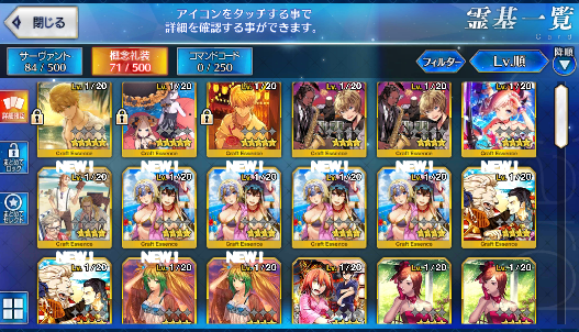 [JP] Fate Grand Order FGO BB + Kingprotea + Odysseus + 700-800SQ starter account-Mobile Games Starter