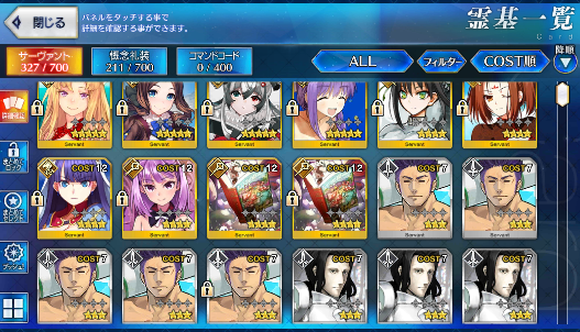 [JP] Fate Grand Order FGO BB Leonardo Da Vinci Kashin Koji starter account-Mobile Games Starter