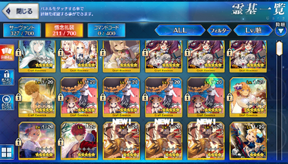 [JP] Fate Grand Order FGO BB Leonardo Da Vinci Kashin Koji starter account-Mobile Games Starter