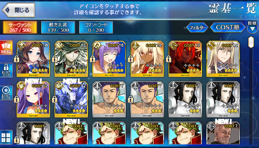 [JP] Fate Grand Order FGO BB Leonardo Dantes starter account-Mobile Games Starter