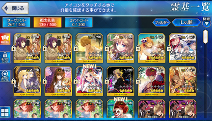 [JP] Fate Grand Order FGO BB Leonardo Dantes starter account-Mobile Games Starter