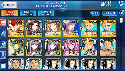 [JP] Fate Grand Order FGO BB Leonardo Muramasa Artoria Caster Castoria starter account-Mobile Games Starter