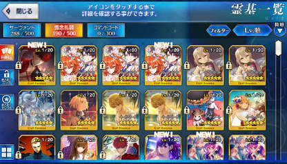 [JP] Fate Grand Order FGO BB Leonardo Muramasa Artoria Caster Castoria starter account-Mobile Games Starter