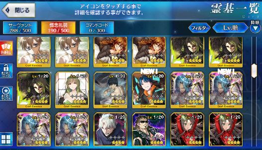 [JP] Fate Grand Order FGO BB Leonardo Muramasa Artoria Caster Castoria starter account-Mobile Games Starter