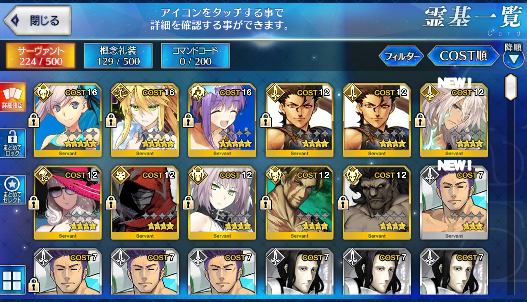 [JP] Fate Grand Order FGO BB Musashi Artoria(ruler)/Lion King starter account-Mobile Games Starter