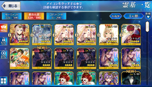 [JP] Fate Grand Order FGO BB Musashi Artoria(ruler)/Lion King starter account-Mobile Games Starter