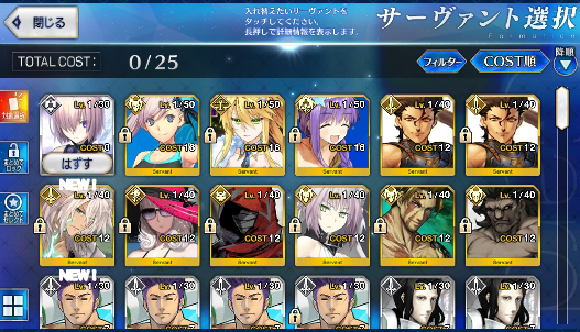 [JP] Fate Grand Order FGO BB Musashi Artoria(ruler)/Lion King starter account-Mobile Games Starter