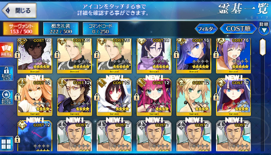 [JP] Fate Grand Order FGO BB Raikou Meltlilith Achilles Arjuna starter account-Mobile Games Starter