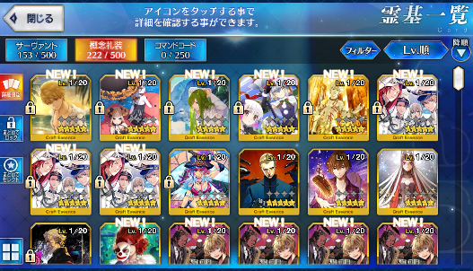 [JP] Fate Grand Order FGO BB Raikou Meltlilith Achilles Arjuna starter account-Mobile Games Starter