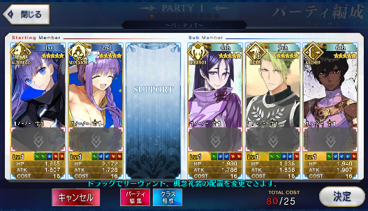 [JP] Fate Grand Order FGO BB Raikou Meltlilith Achilles Arjuna starter account-Mobile Games Starter