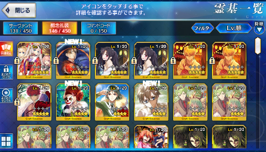 [JP] Fate Grand Order FGO Beni Ereshkigal Raikou Ozymandias starter account-Mobile Games Starter