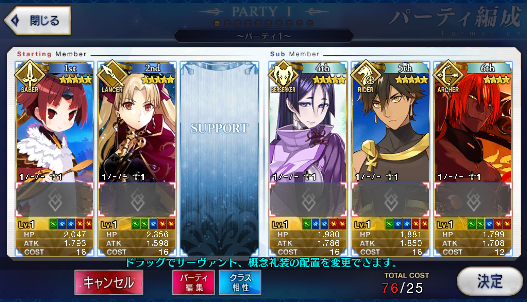 [JP] Fate Grand Order FGO Beni Ereshkigal Raikou Ozymandias starter account-Mobile Games Starter