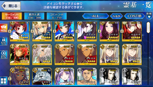 [JP] Fate Grand Order FGO Beni Jeanne Murasaki Sei Leo + 233SQ starter account-Mobile Games Starter