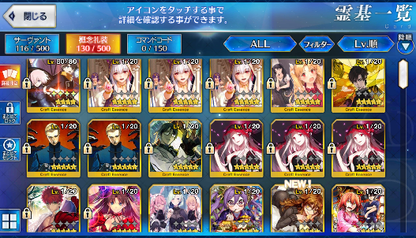 [JP] Fate Grand Order FGO Beni Jeanne Murasaki Sei Leo + 233SQ starter account-Mobile Games Starter