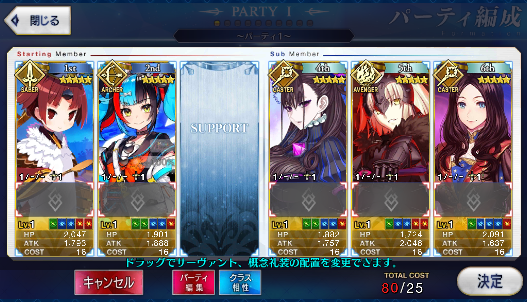 [JP] Fate Grand Order FGO Beni Jeanne Murasaki Sei Leo + 233SQ starter account-Mobile Games Starter