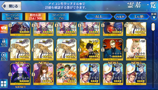 [JP] Fate Grand Order FGO Beni Kiara Achilles Artoria starter account-Mobile Games Starter