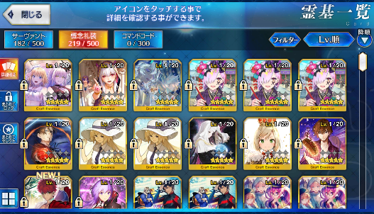 [JP] Fate Grand Order FGO Beni Morgan Tamamo Waver Artoria starter account-Mobile Games Starter