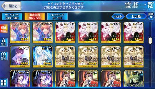 [JP] Fate Grand Order FGO Beni Okita Abigail Attila Bradamante starter account-Mobile Games Starter