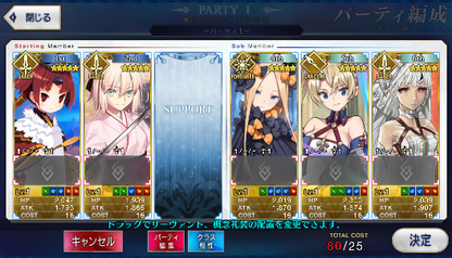 [JP] Fate Grand Order FGO Beni Okita Abigail Attila Bradamante starter account-Mobile Games Starter