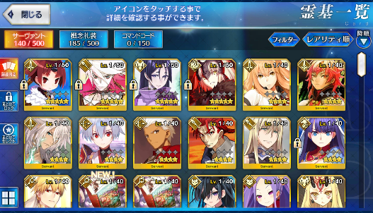 [JP] Fate Grand Order FGO Beni Raikou Jeanne(alter) Karna starter account-Mobile Games Starter