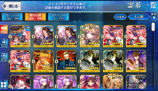 [JP] Fate Grand Order FGO Beni Raikou Jeanne(alter) Karna starter account-Mobile Games Starter