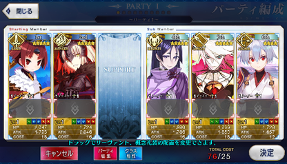 [JP] Fate Grand Order FGO Beni Raikou Jeanne(alter) Karna starter account-Mobile Games Starter