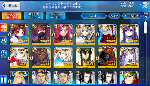 [JP] Fate Grand Order FGO Beni Scathach Jeanne Okita alter Drake starter account-Mobile Games Starter