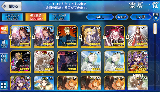 [JP] Fate Grand Order FGO Beni Scathach Jeanne Okita alter Drake starter account-Mobile Games Starter