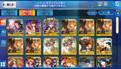 [JP] Fate Grand Order FGO Beni Scathach starter account-Mobile Games Starter