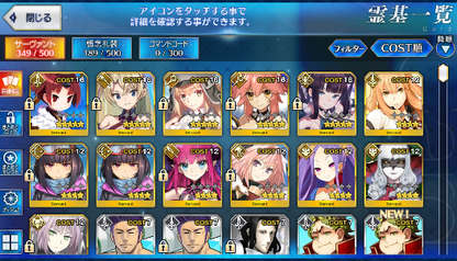 [JP] Fate Grand Order FGO Beni Yang Guifei Tamamo Artoria Caster Castoria starter account-Mobile Games Starter