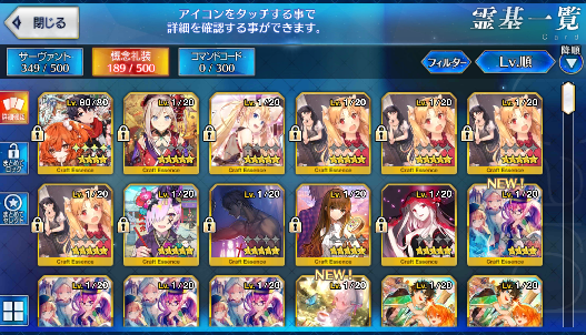 [JP] Fate Grand Order FGO Beni Yang Guifei Tamamo Artoria Caster Castoria starter account-Mobile Games Starter