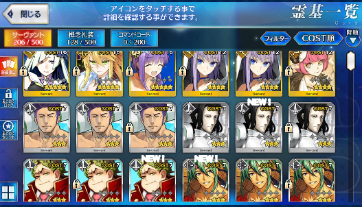 [JP] Fate Grand Order FGO Brynhildr Artoria(ruler)/Lion King BB starter account-Mobile Games Starter