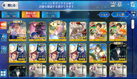 [JP] Fate Grand Order FGO Brynhildr Artoria(ruler)/Lion King BB starter account-Mobile Games Starter