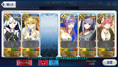 [JP] Fate Grand Order FGO Brynhildr Artoria(ruler)/Lion King BB starter account-Mobile Games Starter