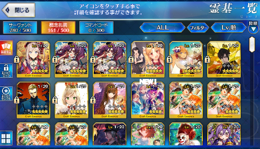 [JP] Fate Grand Order FGO Brynhildr Leonardo Artoria Caster Castoria starter account-Mobile Games Starter