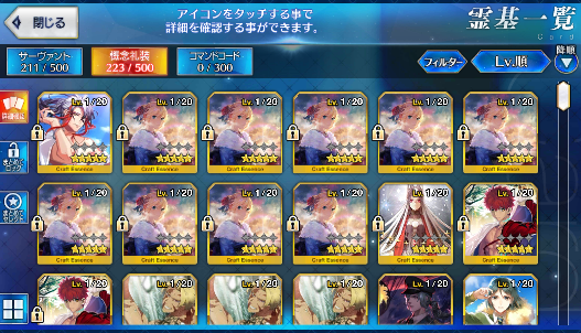 [JP] Fate Grand Order FGO Brynhildr NP2 Ozymandias starter account-Mobile Games Starter