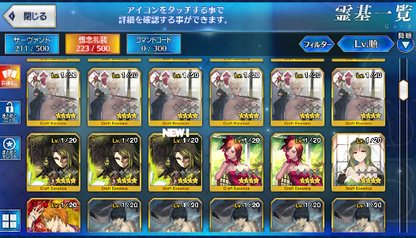 [JP] Fate Grand Order FGO Brynhildr NP2 Ozymandias starter account-Mobile Games Starter