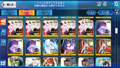 [JP] Fate Grand Order FGO Brynhildr NP2 Ozymandias starter account-Mobile Games Starter