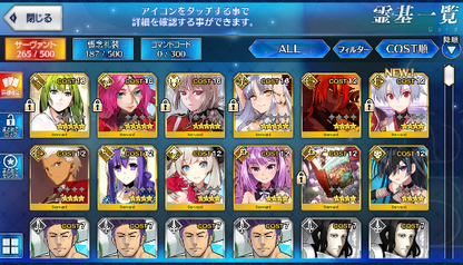 [JP] Fate Grand Order FGO Caren Enkidu Drake Nightingale starter account-Mobile Games Starter